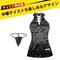 チャイナドレス セクシー チャイナ服 セクシー コスプレ セクシー チャイナ服 コスプレ セクシー レディース セクシー 部屋着 ボディスーツ ランジェリー 襟足 露出 美脚 開衩