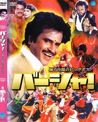 ✩Balzac Complete Films of Wonderwall DVD - メルカリ