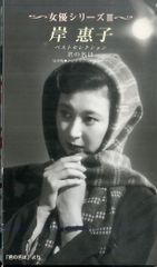 Item thumbnail for item 6bdf0bc5-7448-4036-9e8b-63b4322dc249