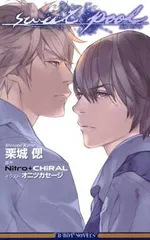 2026年最新】Sweetpoolの人気アイテム - メルカリ