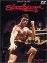 WWE ECW ブラッド・スポーツ [DVD] Full Content: ECW Blood Sport Most Violent Matches DVD | Wrestling
