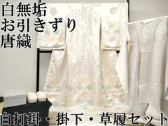 Item thumbnail for item ac916a87-1a0f-4a39-9347-75d3126b0a58