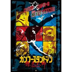 最安値 長渕剛 B1 LIVE94 Captain of the ship - メルカリ