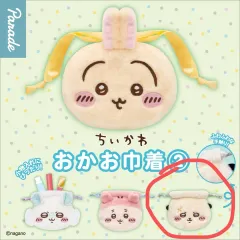 ちいかわ ラッコ おかお 巾着 ポーチ ガチャ