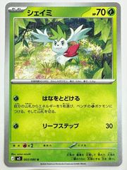 ポケモンカード シェイミ 003/036 - メルカリ