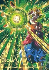 【中古】食玩 トレーディングカード 18.ブロリー(超サイヤ人) 「ドラゴンボール ポストアートウエハース UNLIMITED 3」