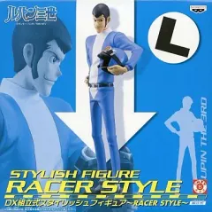 【中古】フィギュア ルパン三世 「ルパン三世」 DX組立式スタイリッシュフィギュア～RACER STYLE～