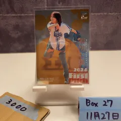 2026年最新】相川 七瀬 サインの人気アイテム - メルカリ