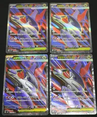 ポケモンカード メガラティアスex ４枚セット SR M1S