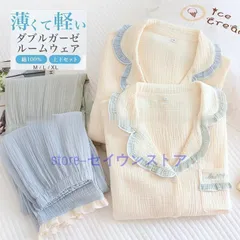 新品ルームウェア ダブルガーゼ パジャマ 上下セット 長袖 長ズボン レディース セットアップ 綿 M L LL ナイトウェア 寝巻き 母の日 敬老