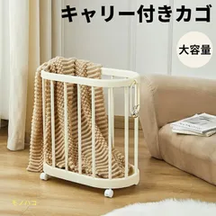 大容量 スリム 防水 ランドリーバスケット 洗濯かご おしゃれ 収納カゴ 軽量 持ち手付き ホワイト