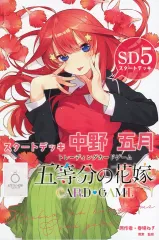 2026年最新】五等分の花嫁 カード スタートデッキの人気アイテム