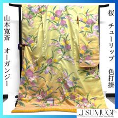 Item thumbnail for item e9977fe7-f8dc-486a-b97b-b8c05f7b0e1a