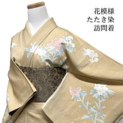 小紋　リーフ模様　たたき染　オフホワイト　着物　048k 訪問着 花模様 紋無し たたき染 リーフ 着物 113b d - メルカリ