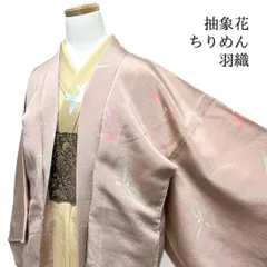 羽織　抽象花模様　ちりめん　八重桜　着物　113b d