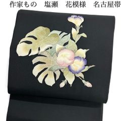 開仕立て 新品未使用 正絹 名古屋帯 菊 ラメ 金彩 - メルカリ
