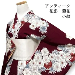 アンティーク　小紋　菊花　花影　金彩　ワインレッド　着物　112b d