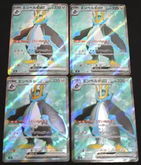 ポケモンカード エンペルトex ４枚セット SR M2