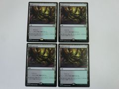 MTG 水蓮の花びら（Chaos Emerald）（7034）（ボーダーレスFOIL