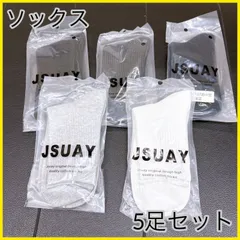 【新品】靴下 ソックス 5足セット 25cm 紳士靴下 防臭吸汗 吸湿通気