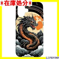 iPhone 16 審美的なドラゴンアニメジャパンスタイルアジアの日本のドラゴン スマホケース 1536