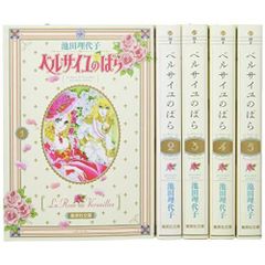 s-218 新品未開封 ベルサイユのばらカルタ 池田理代子 紫苑ゆう - メルカリ