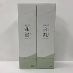 A8674 越後酵素 蓬緑 よもぎみどり 720ml 計2点セット 270130