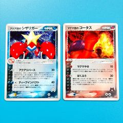 【まとめ売り】ポケモンカード まとめ売り 2枚セット