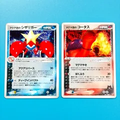 【まとめ売り】ポケモンカード まとめ売り 2枚セット