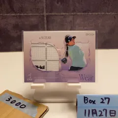 2024 EPOCH Woman's Pro Golfer 鈴木愛 Ai Suzuki 063/120 JLPGA 女子プロゴルフ Wear ジャージ Memorabilia カード