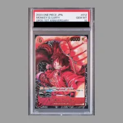 【PSA10】モンキー・D・ルフィ(パラレル) P-SR ST01-012 1枚