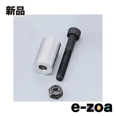 DAYTONA  デイトナ 左専用ブレーキマスターリザーバータンク用ボルトセット ブラック D63288 (2338433)