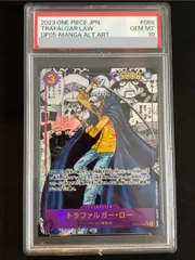 【PSA10】トラファルガー・ロー(パラレル)(スーパーパラレル)(コミックパラレル・コミパラ・漫画背景) P-SR OP05-069 1枚