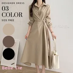 ワンピース フレアワンピース 長袖 シャツワンピ Aライン ロング レディース 韓国ファッション きれいめ オフィス 通勤 上品 ウエストマーク