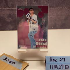 幻の初年度】京都大作戦2008 ドコモ限定配布 非売品うちわ 10-FEET