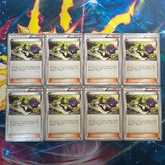 S712 サーフゴーex コレクレー 進化ライン 各4枚セット 合計8枚 - メルカリ