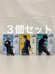 未開封 呪術廻戦 5th anniversary Luminasta ３個セット LF1829  f101