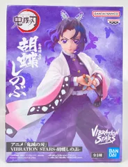 BANDAI SPIRITS VIBRATION STARS 胡蝶しのぶ