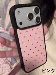 ピンク地に黒星柄＆黒フレーム デザイン iPhone 17 Pro Max ケース iPhone 16 / 15 / 14 対応 スマホカバー