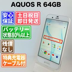 訳あり バッテリー良好 arrows Be4 F-41A 32GB ブラック SIMフリー(sim