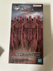 進撃の巨人 一番くじ 地響き i賞 未開封