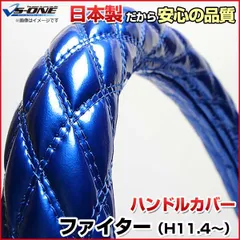 2026年最新】ベストワンファイター 内装の人気アイテム - メルカリ