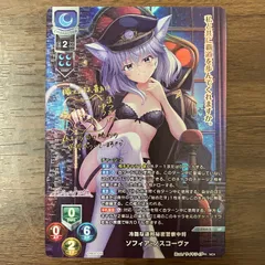 ソフィアノスコーヴァ SP サイン リセ オーバーチュア ネクストン4.0