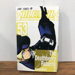 BLEACH―ブリーチ― 53 初版 帯付き - メルカリ