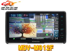 2026年最新】彩速ナビ mdv-m910hdfの人気アイテム - メルカリ