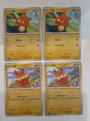 ポケモンカード パモ Sー152