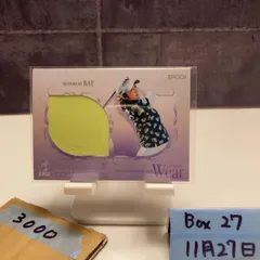 2024 EPOCH Woman's Pro Golfer ぺ ソンウ Seonwoo Bae 082/120 Memorabilia Wear ジャージ Top Players 女子プロゴルフ カード