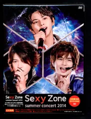 Sexy Zone DVD初回限定盤 Sexy Zone summer concert2014