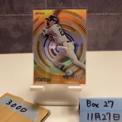 2026年最新】周東佑京 直筆サインの人気アイテム - メルカリ