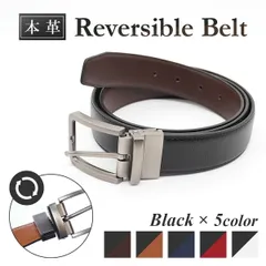 新品 ベルト メンズ リバーシブル 本革 牛革 回転式 男 おしゃれ ビジネス 調節楽 カジュアル 紳士 ゴルフ スーツ 結婚式 入社式 ブラック ブラウン キャメル ネイビー ホワイト 黒 白 茶色